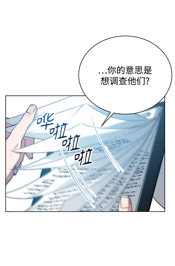 [第3话] 税务所的混蛋6