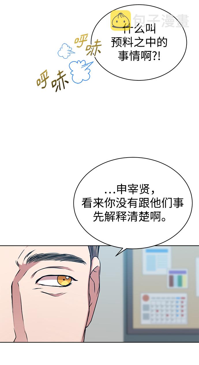 [第32话] 出战59