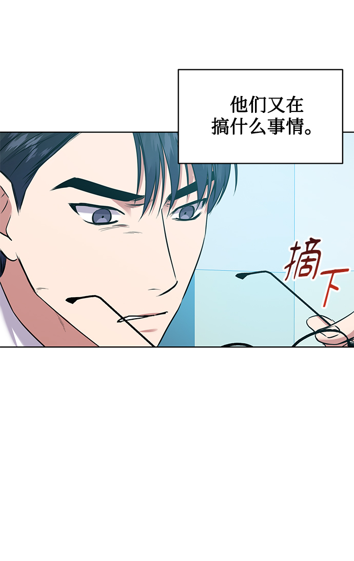 [第10话] 人情世故24