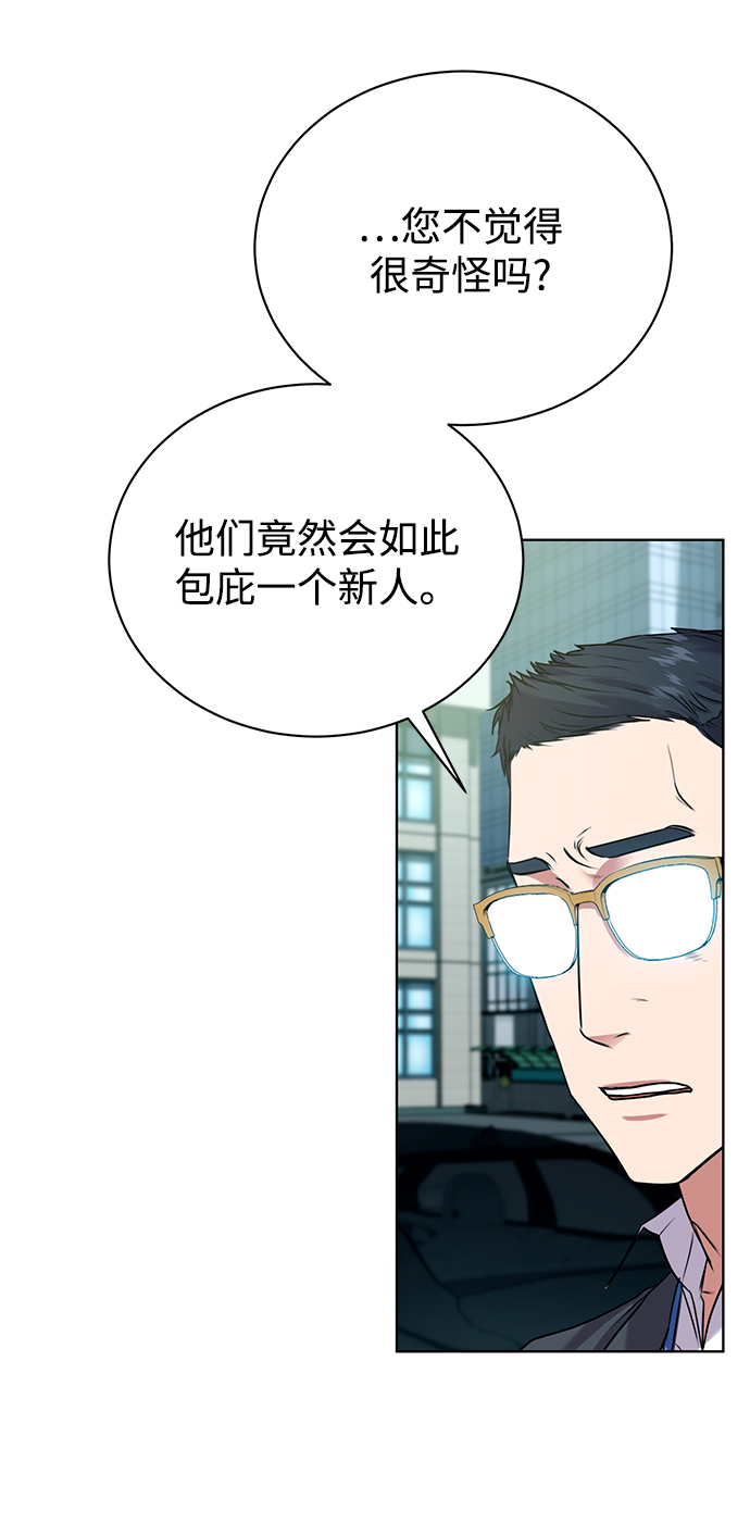 [第14话] 虎穴5