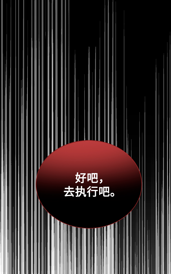 [第11话] 内部告密者17