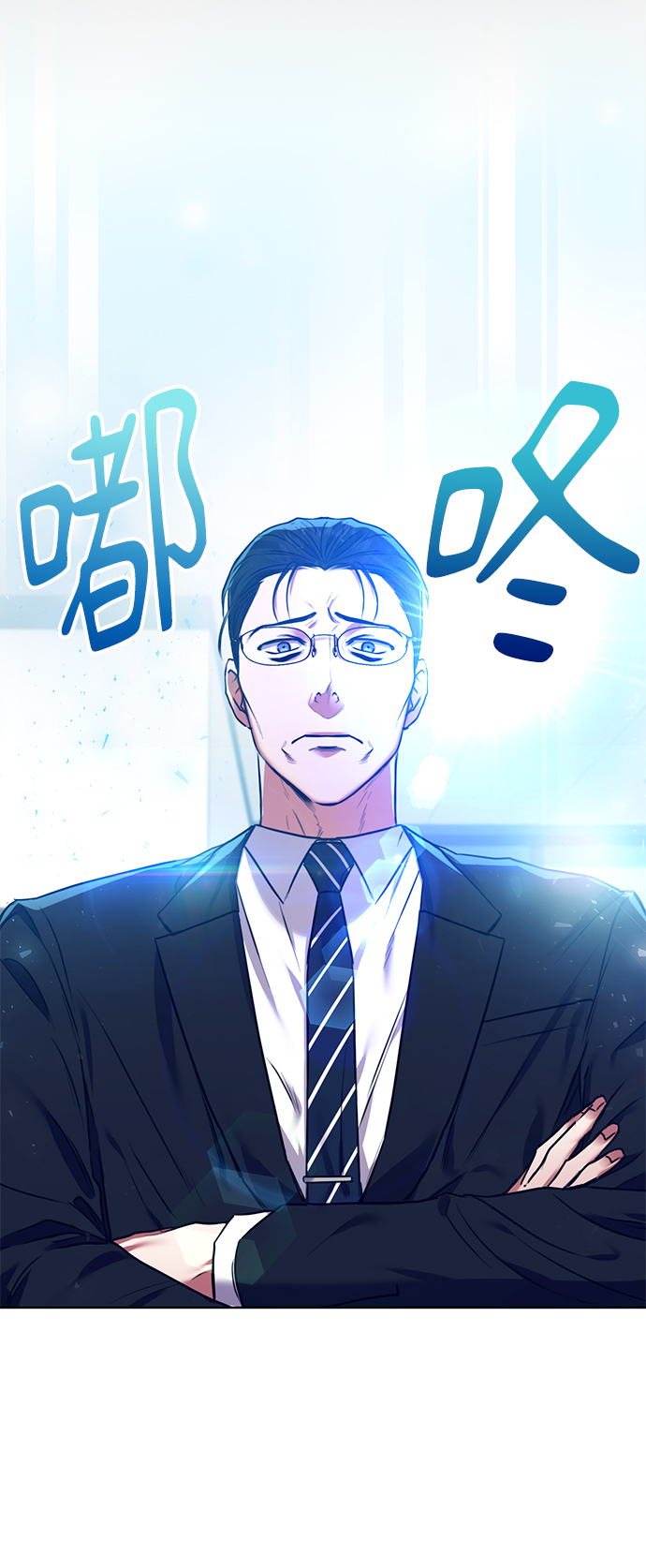 [第7话] 三位科长（2）58
