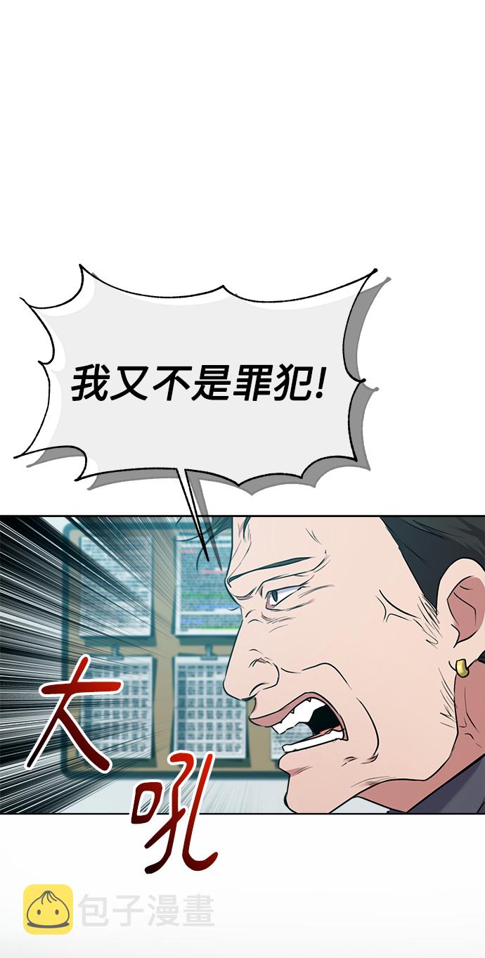 [第9话] 突击核算7