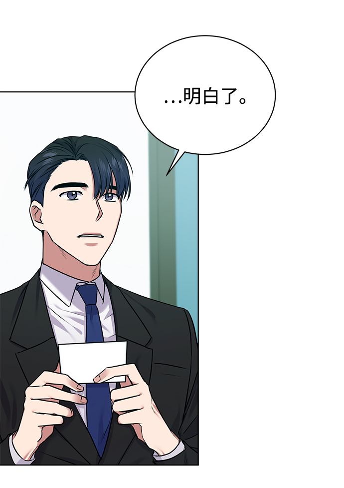[第8话] 第一次调查22