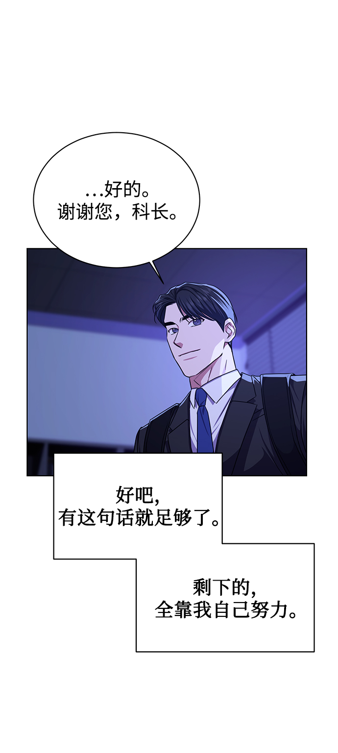 [第41话] 动物也是财产20
