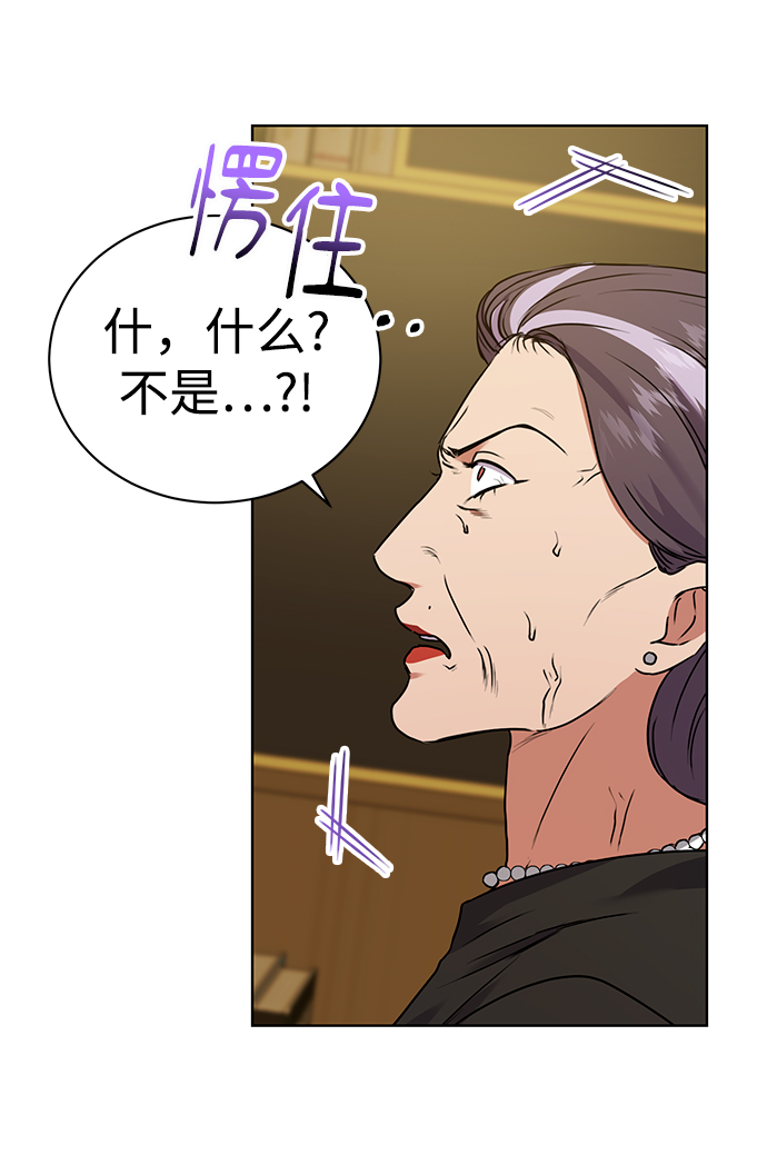 [第23话] 年轻的锐眼11