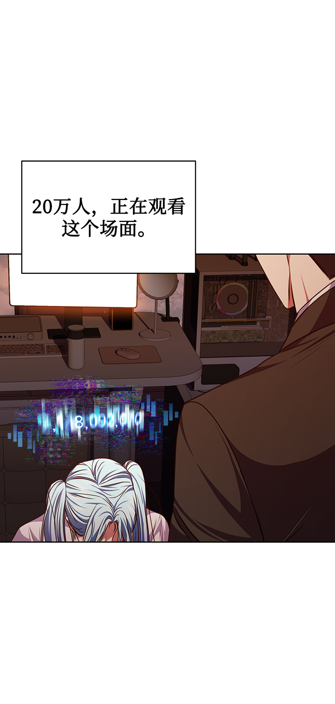 [第49话] 指日可待33