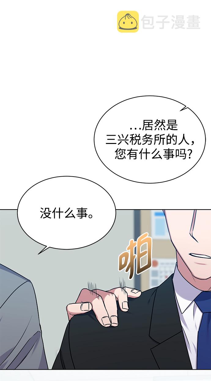 [第32话] 出战55