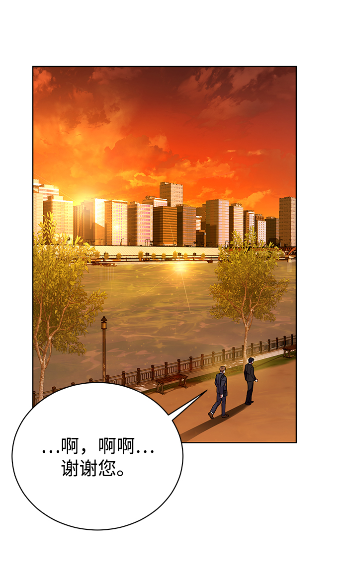[第23话] 年轻的锐眼82