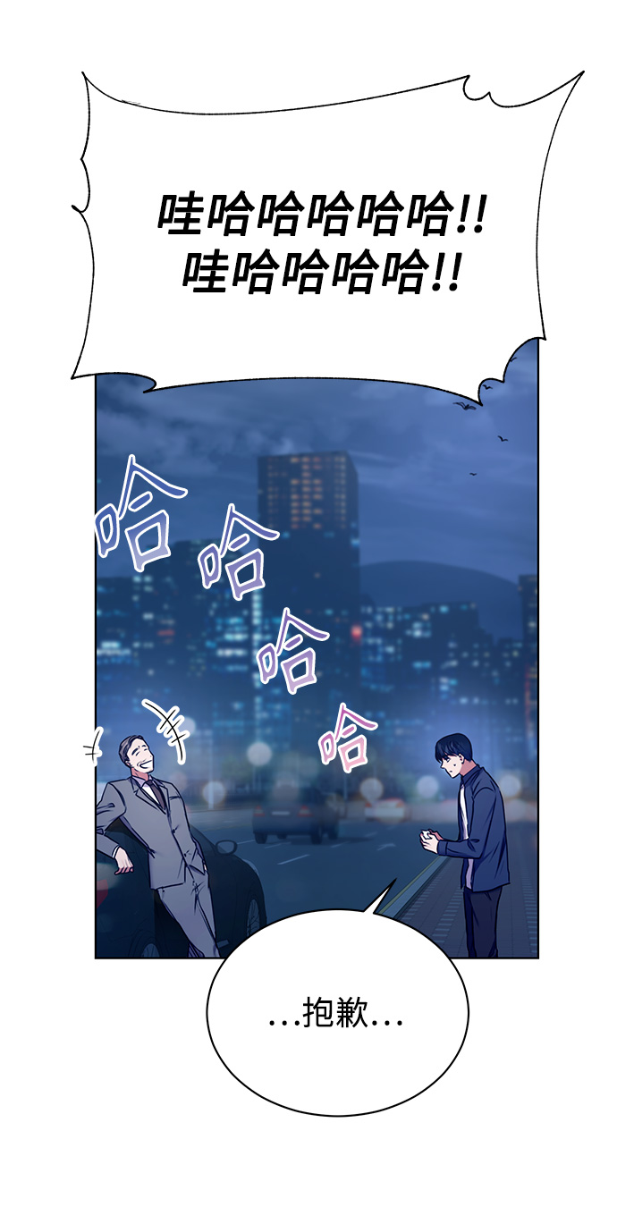 [第2话] 桥上的大叔48