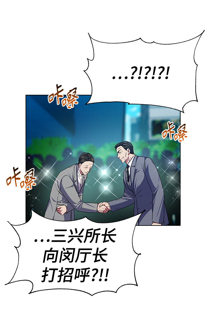 [第46话] 出师表16