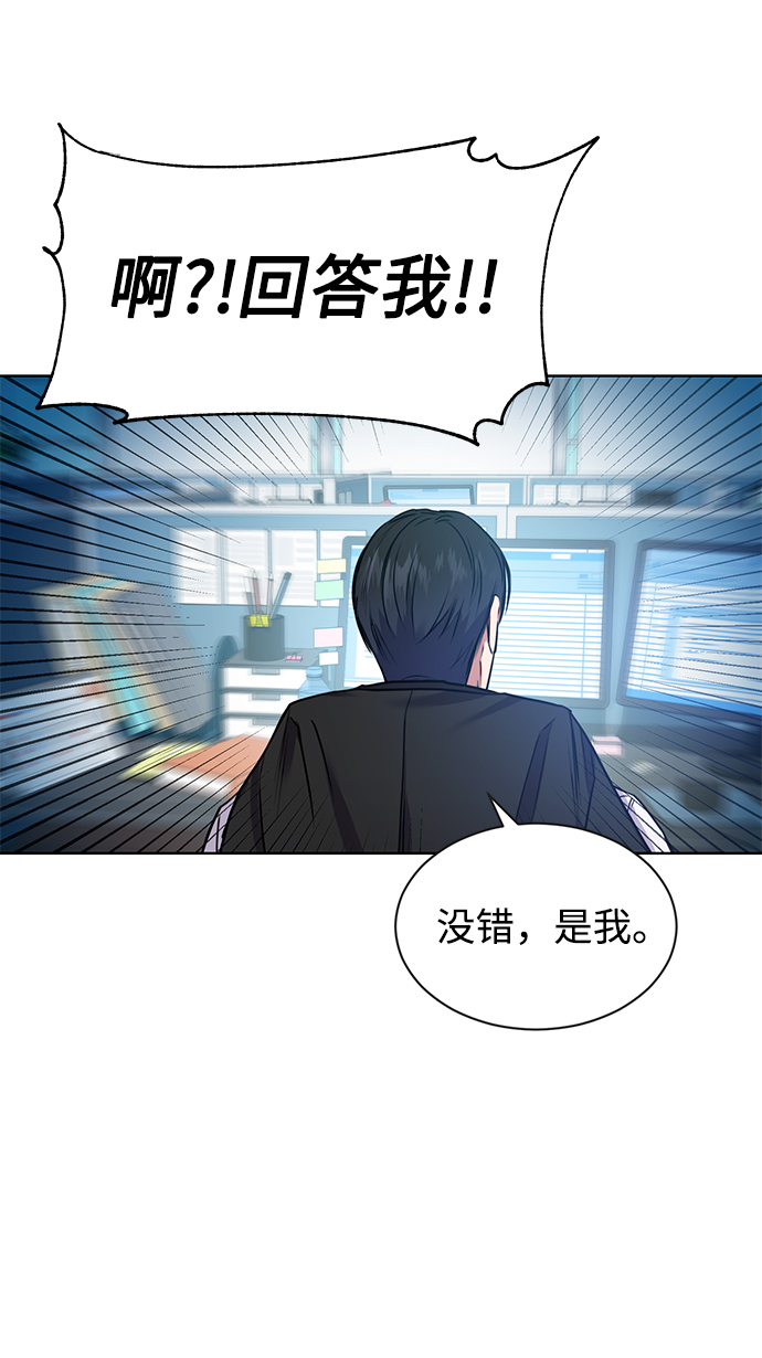 [第3话] 税务所的混蛋52