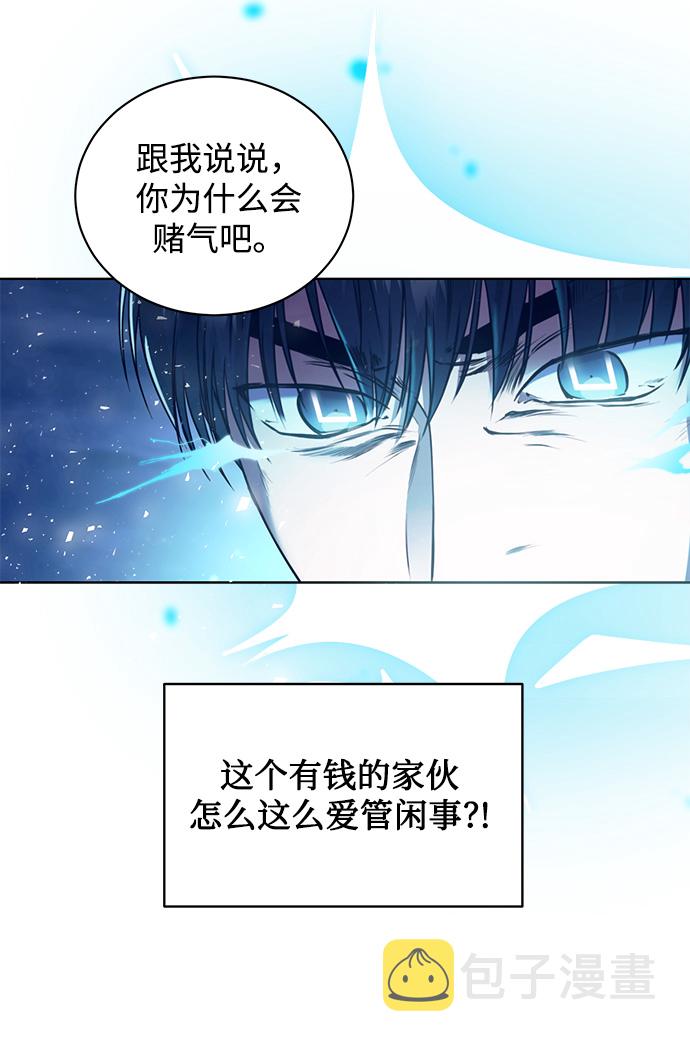 [第2话] 桥上的大叔10