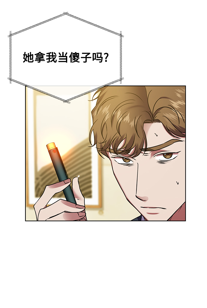 [第22话] 猎虎67