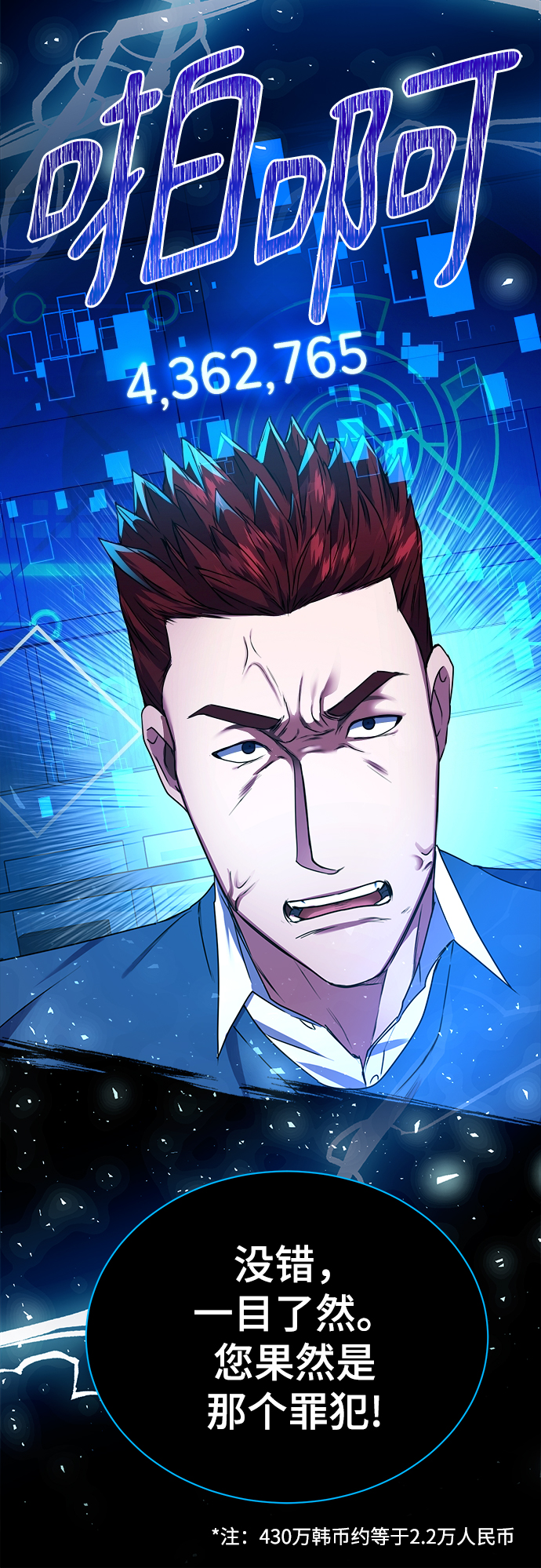 [第30话] 友利会72