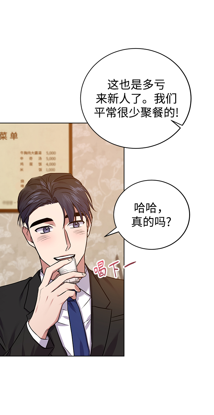 [第9话] 突击核算59
