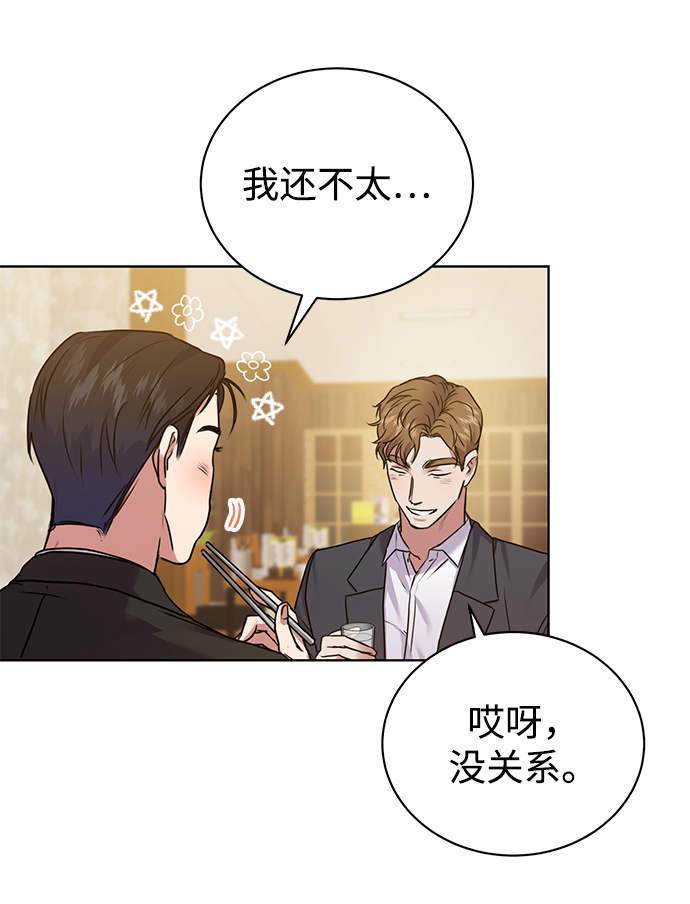[第9话] 突击核算61