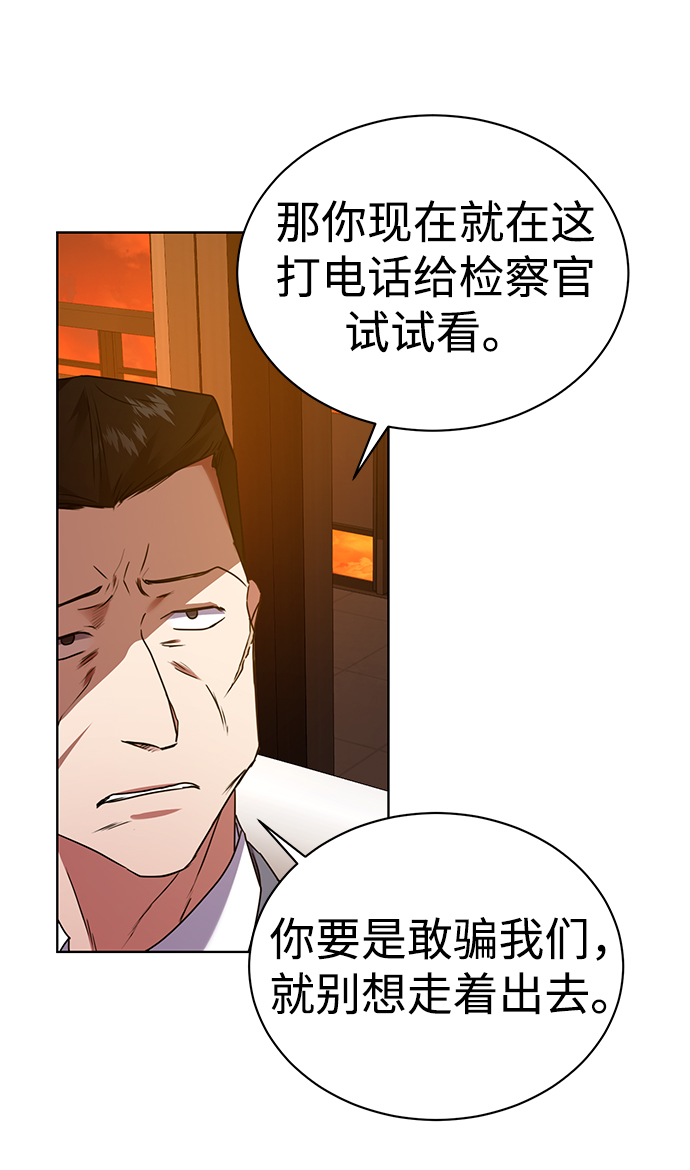 [第29话] 冷战56