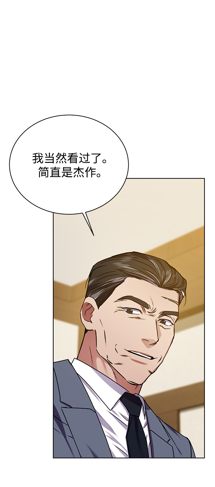 [第24话] 义战10