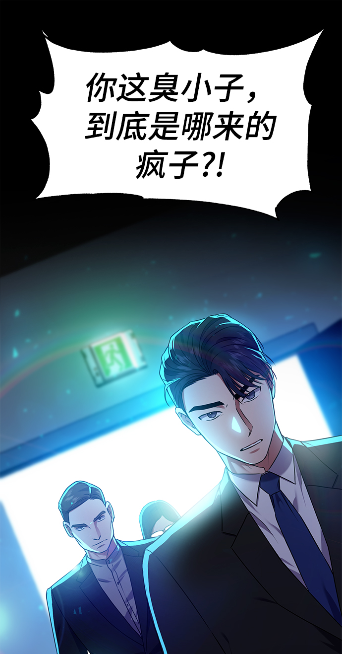 [第30话] 友利会73