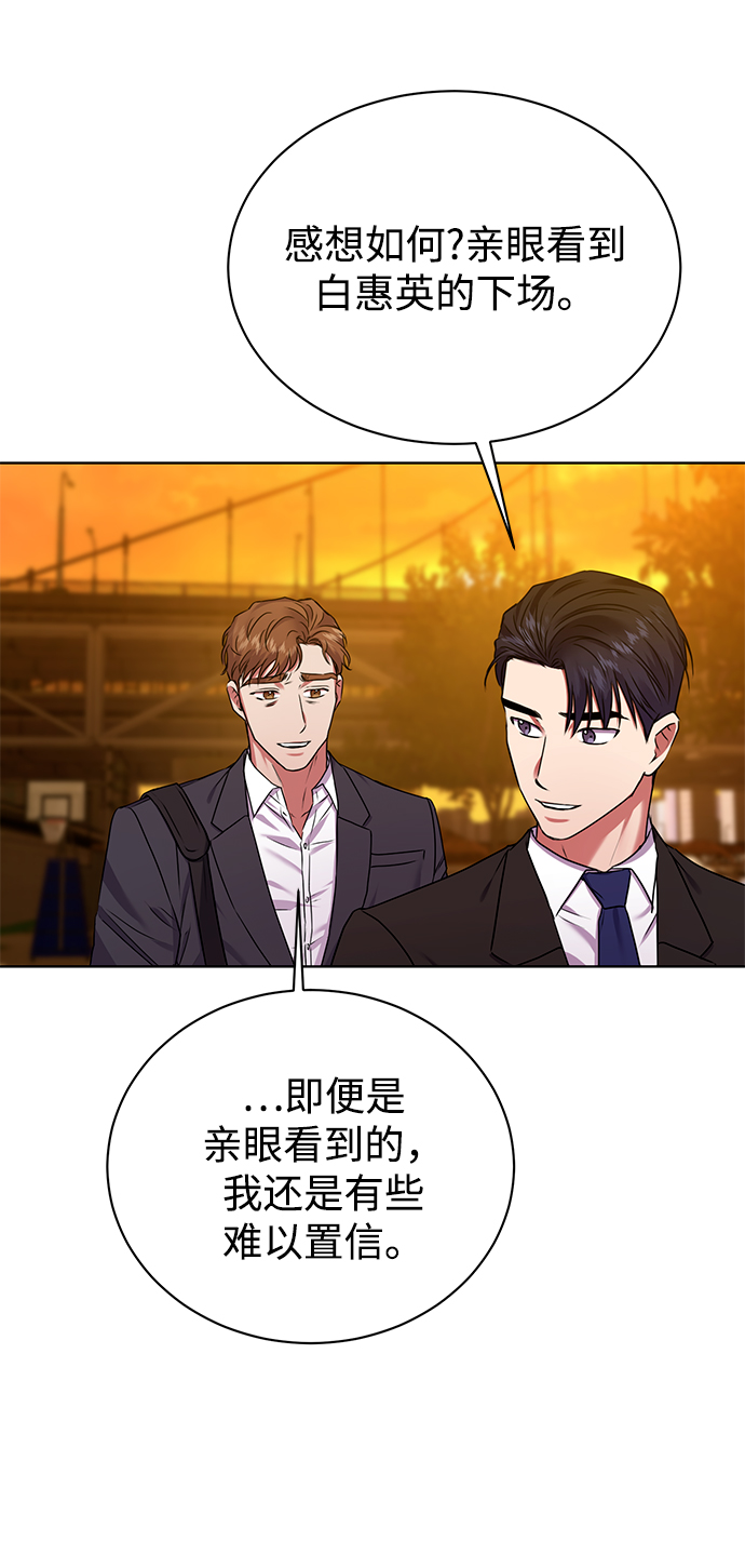 [第23话] 年轻的锐眼83