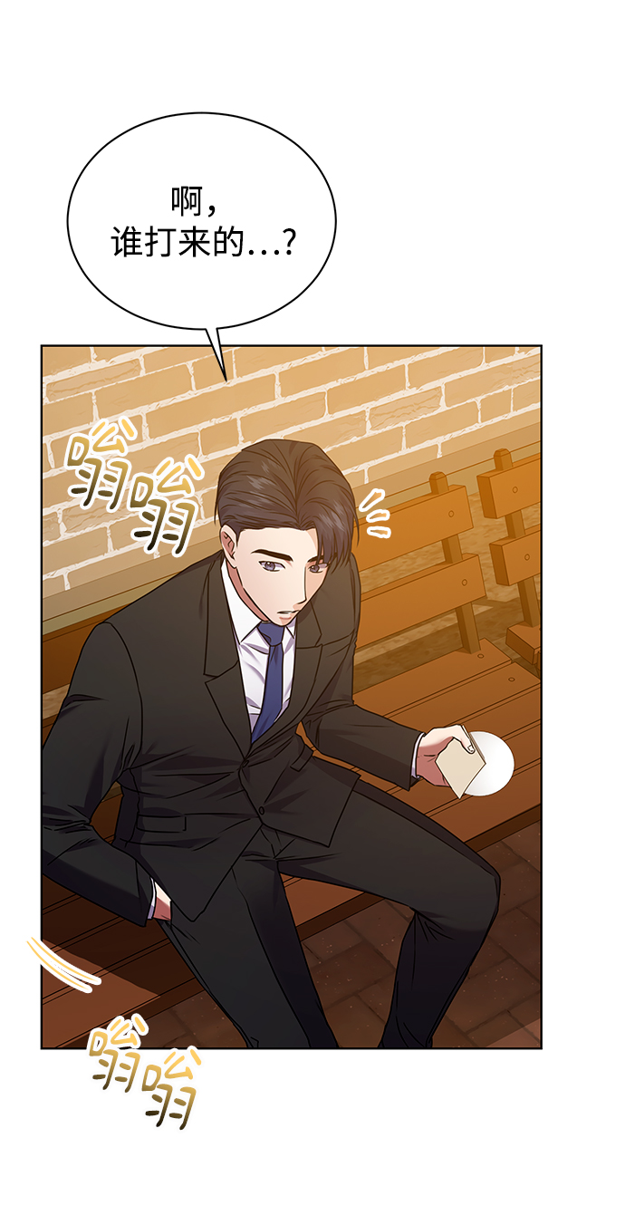 [第24话] 义战66