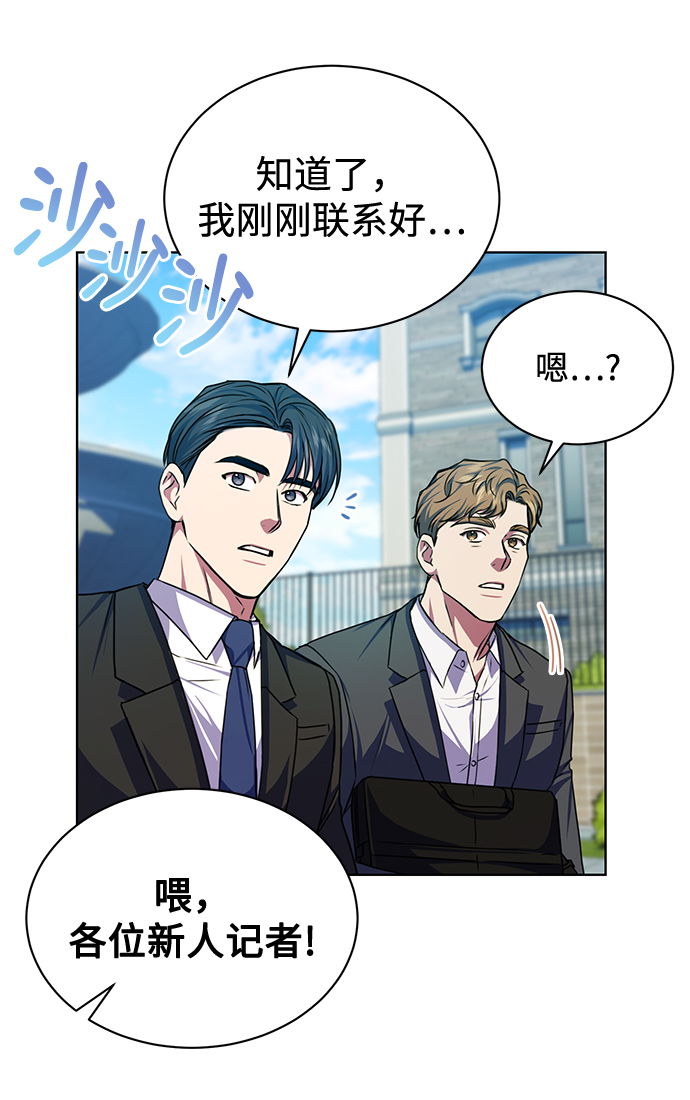 [第46话] 出师表42