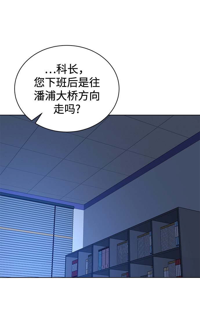 [第39话] 确认事实70