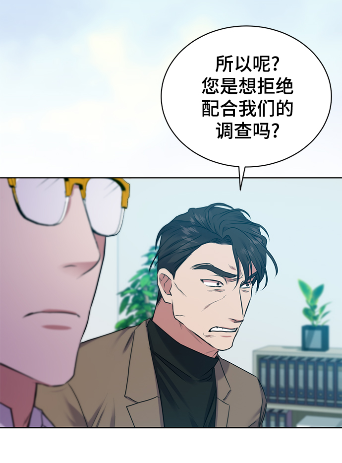 [第13话] 最好的防御就是攻击65