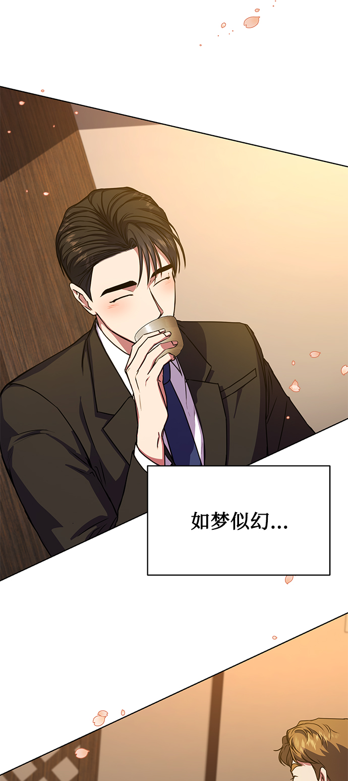 [第45话] 闵治昊手下55