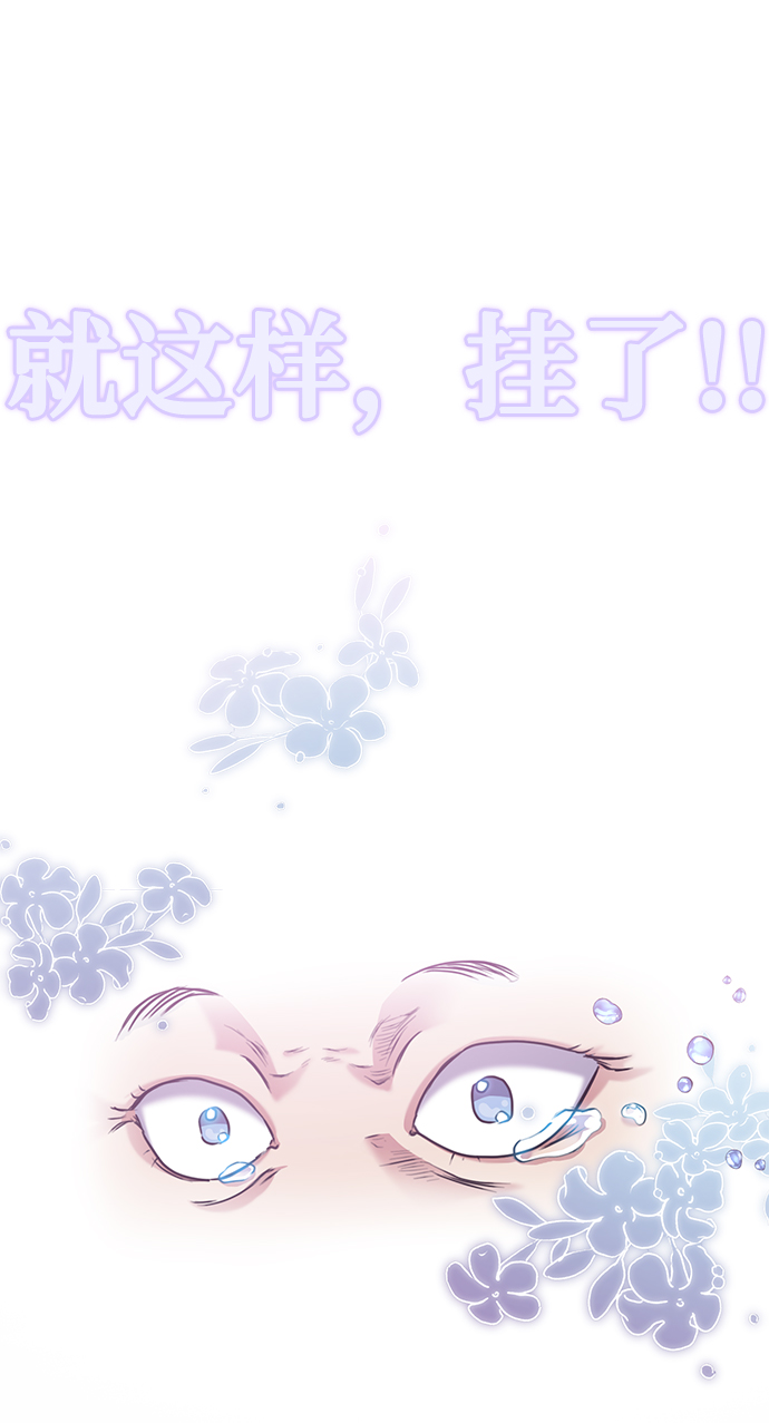 [第38话] 我该低头吗？66
