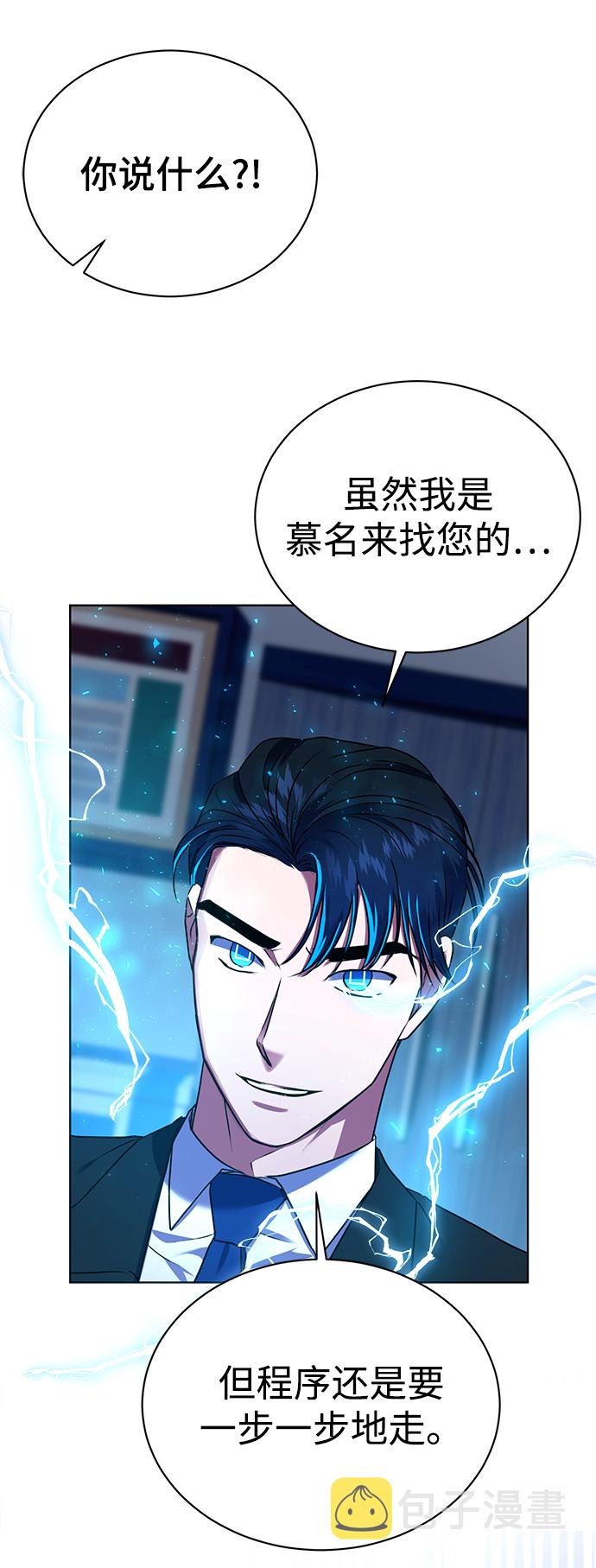 [第30话] 友利会69