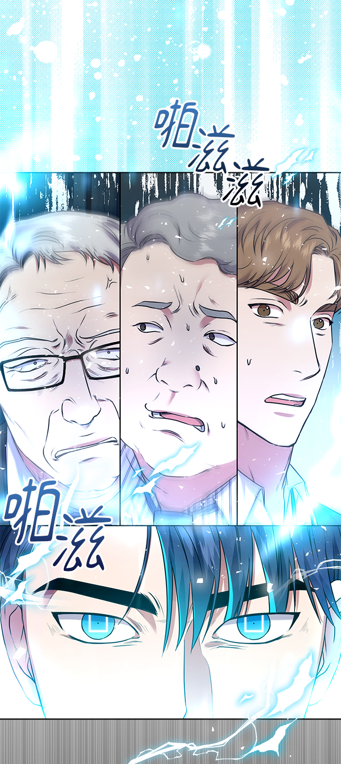 [第11话] 内部告密者73