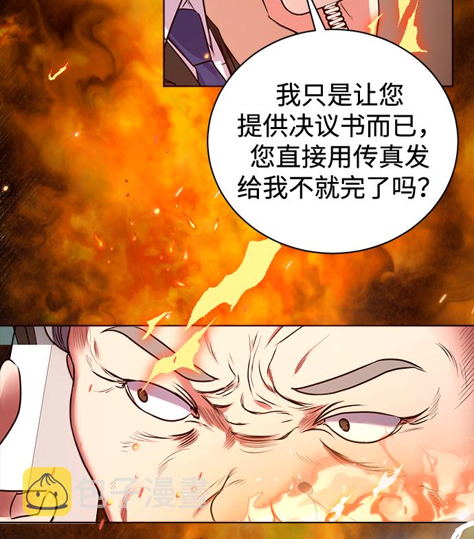 [第10话] 人情世故68