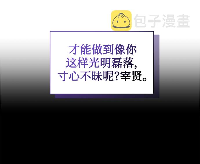 [第39话] 确认事实52