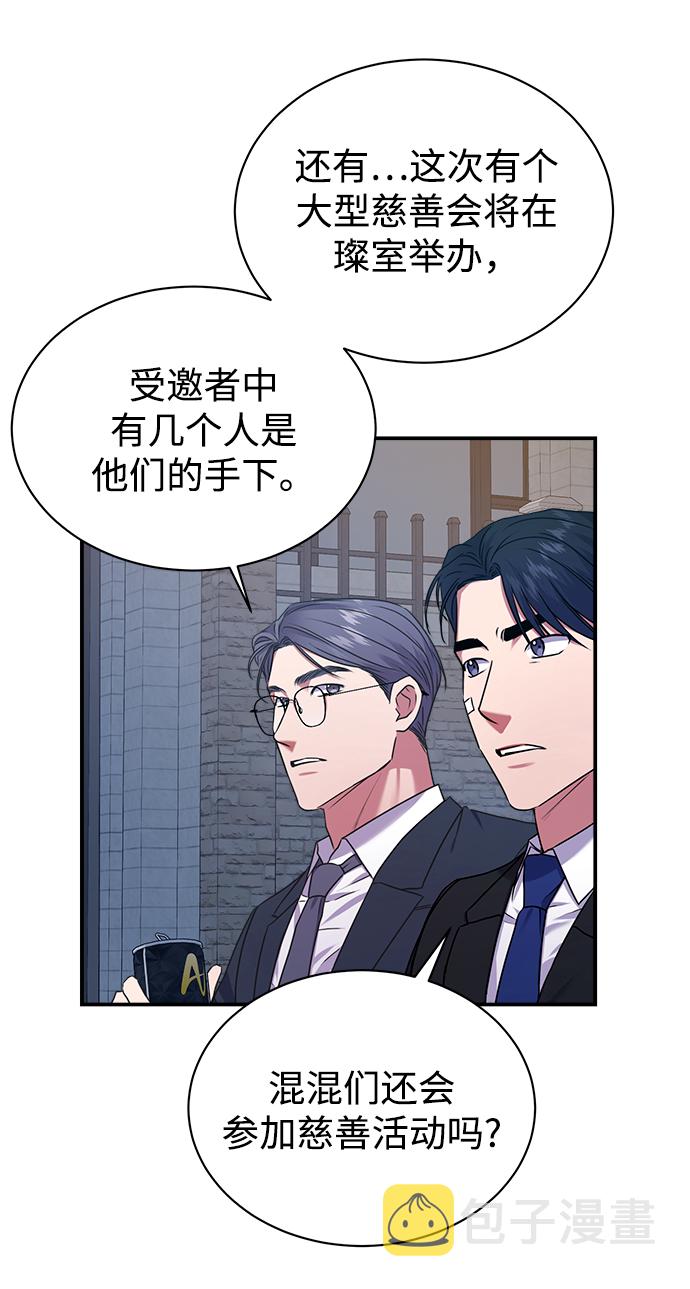 [第28话] 兄弟57