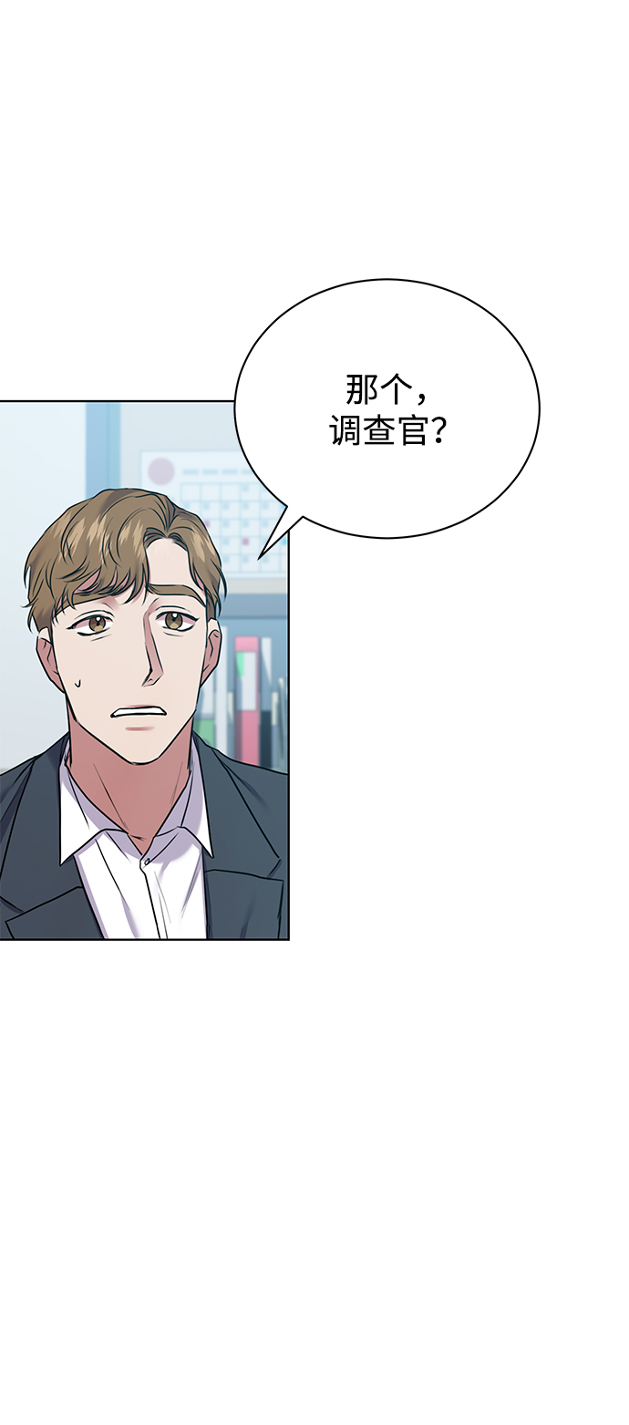 [第10话] 人情世故60