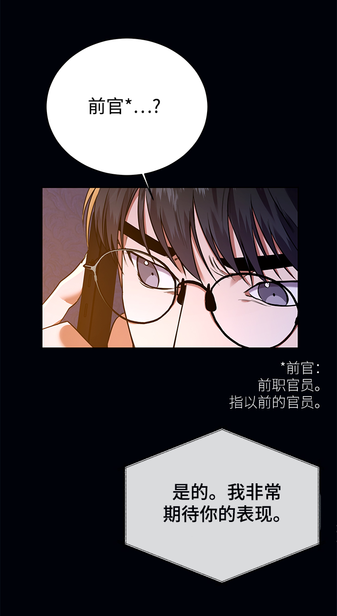 [第13话] 最好的防御就是攻击31