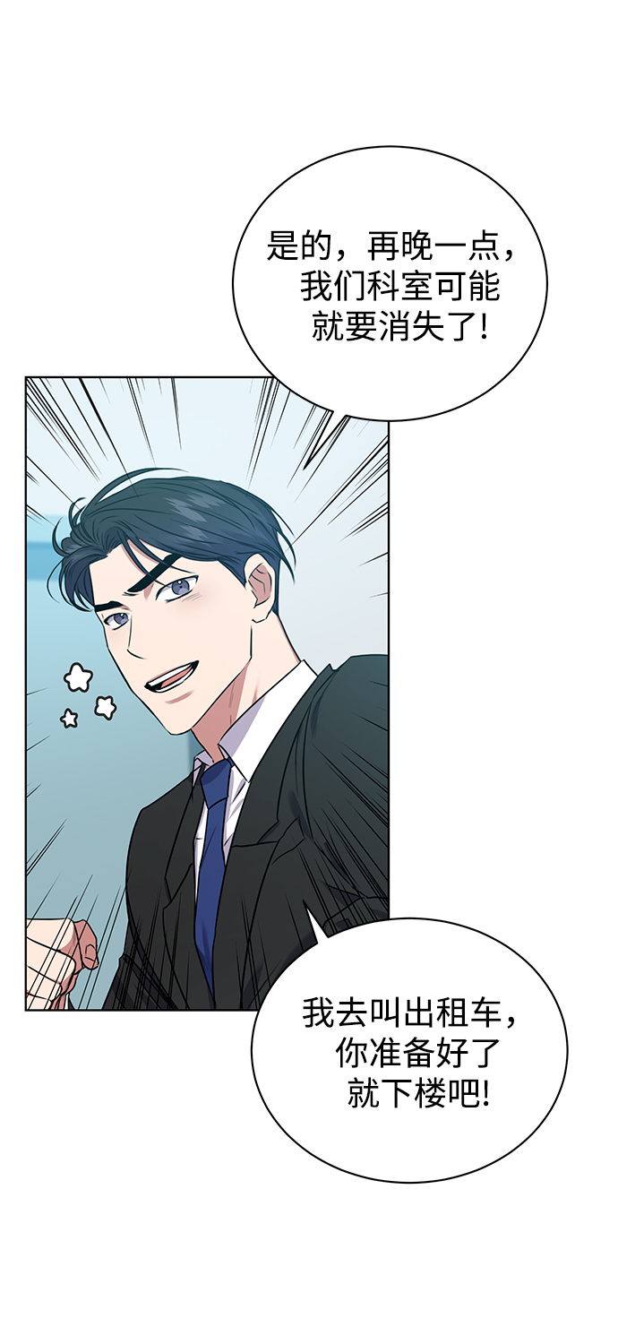 [第17话] 锐眼VS锐眼27
