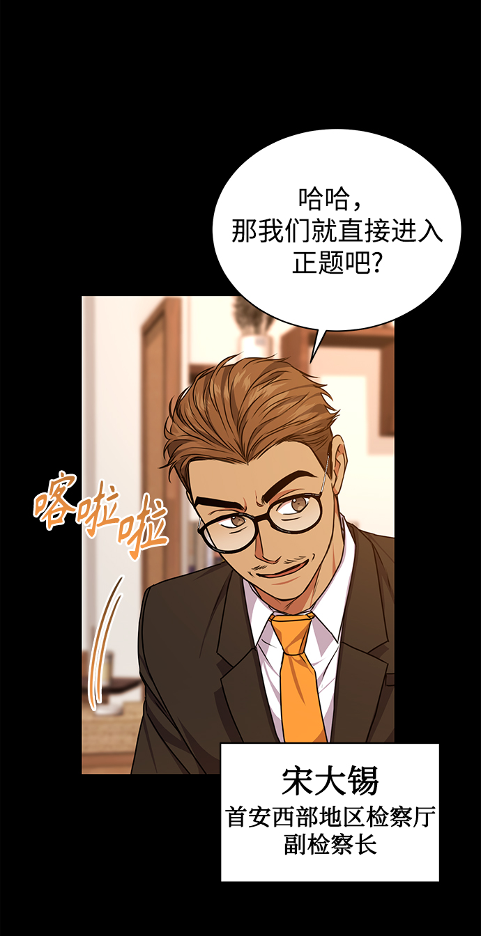 [第40话] 因缘际会11