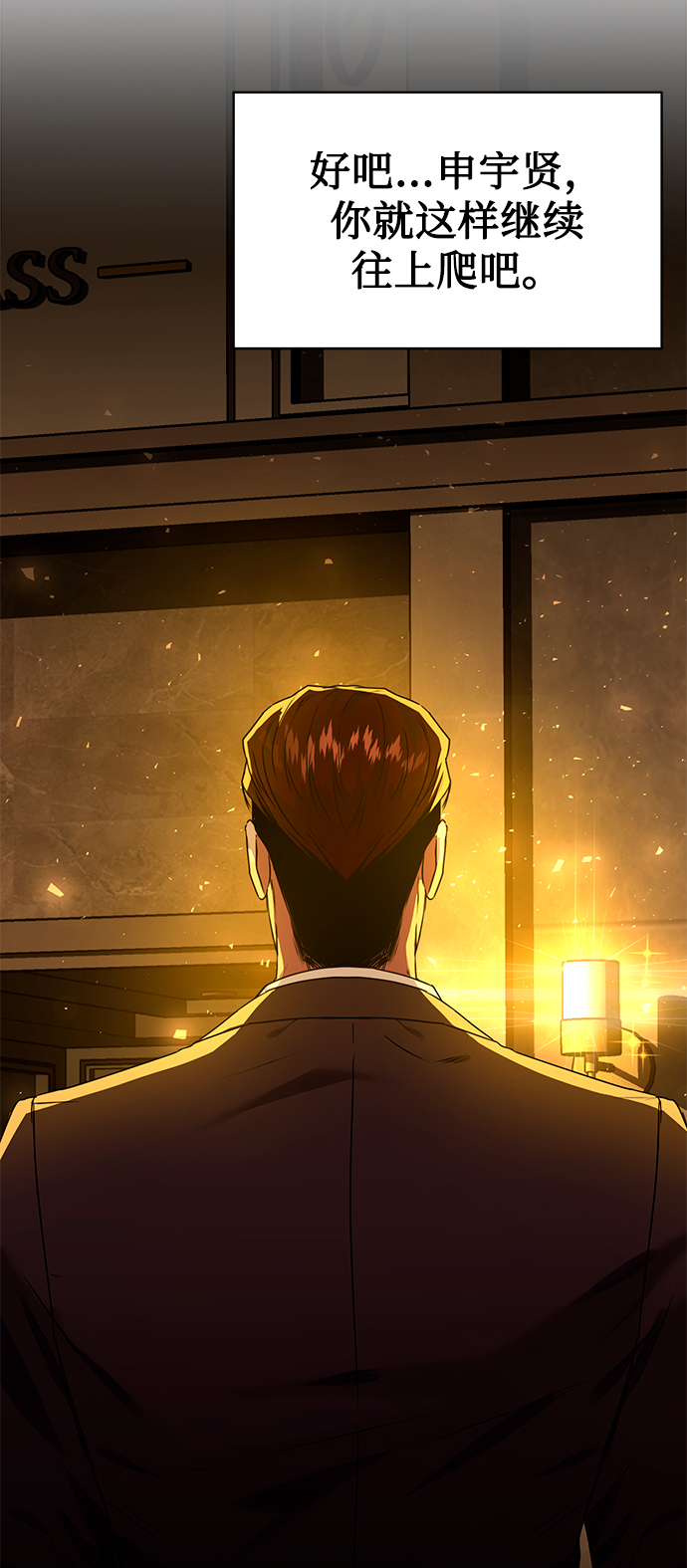 [第29话] 冷战30