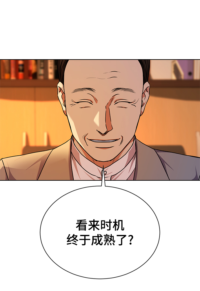 [第44话] 剧变的开始47