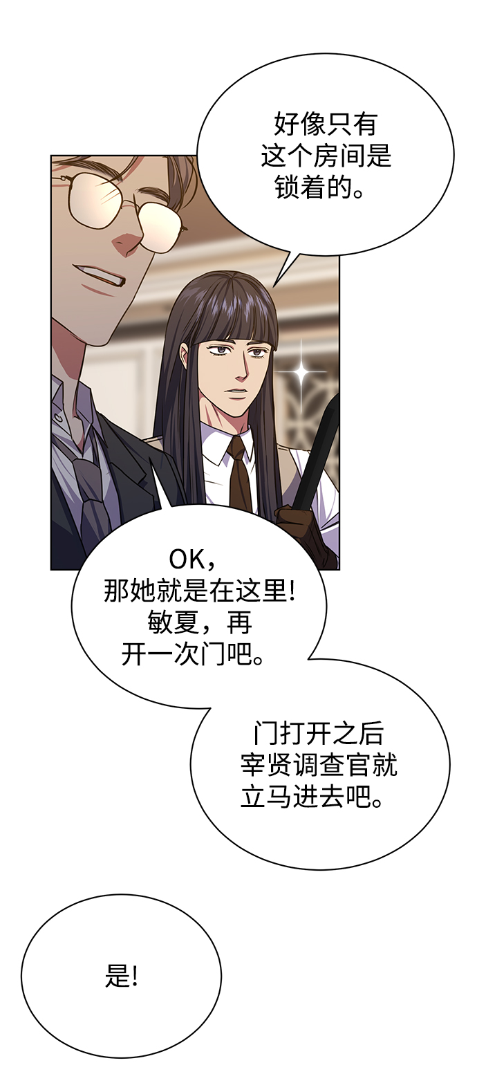 [第47话] 拍拍看！47