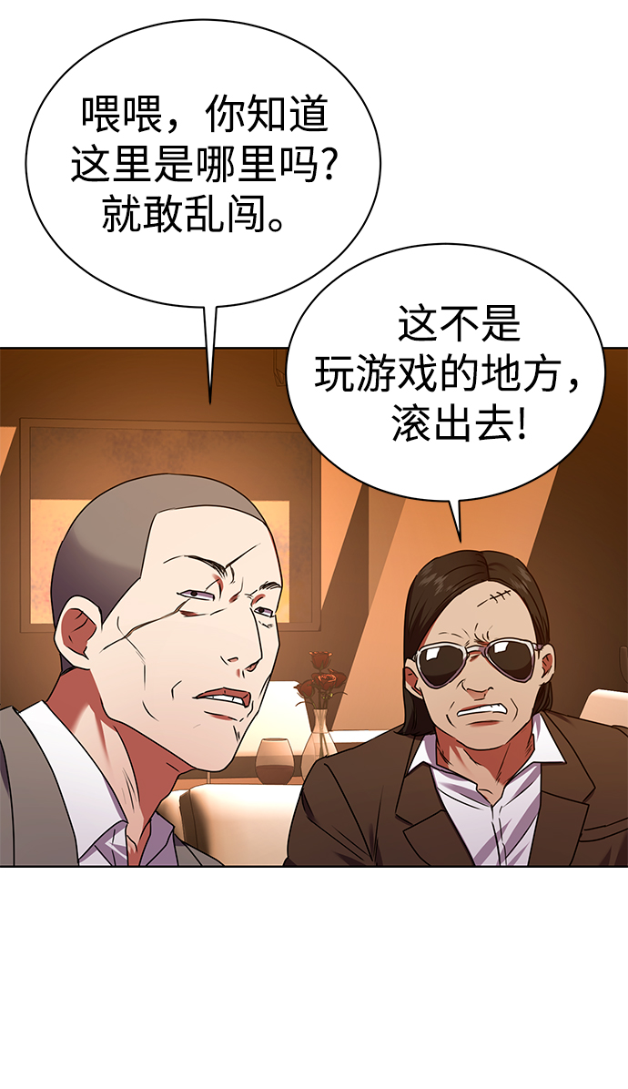 [第29话] 冷战46