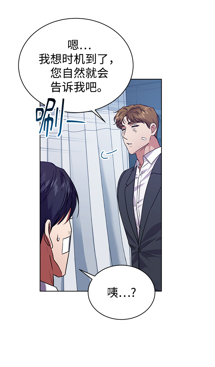 [第27话] 我先打个电话38