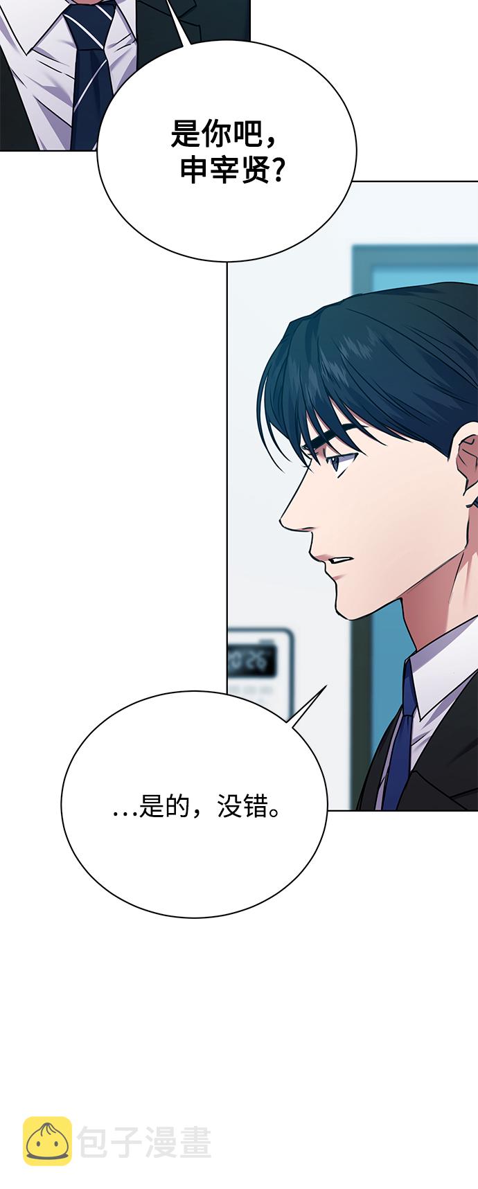 [第24话] 义战40