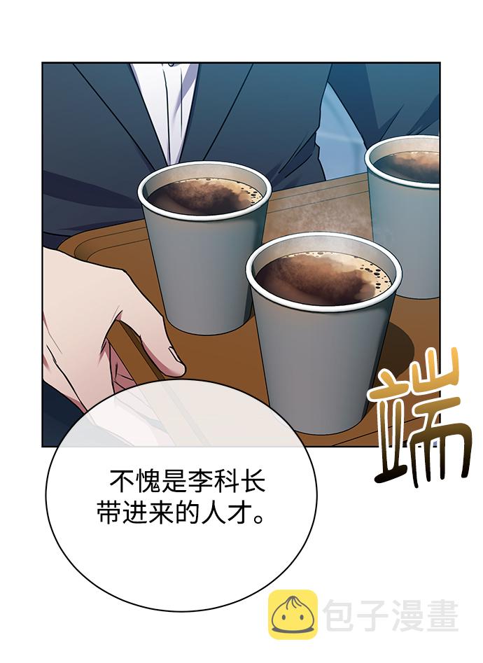[第36话] 我把申宰贤借给你3