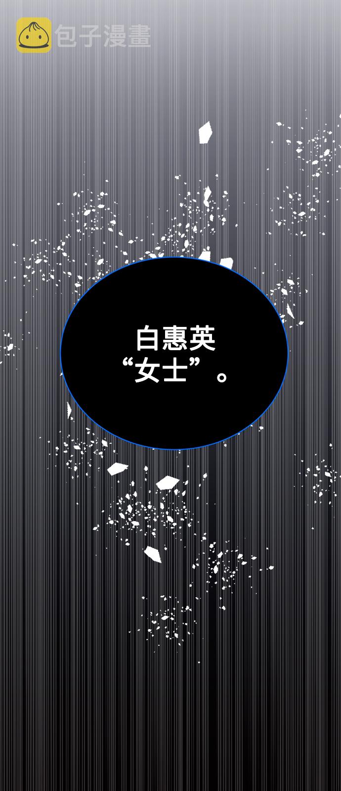 [第22话] 猎虎79