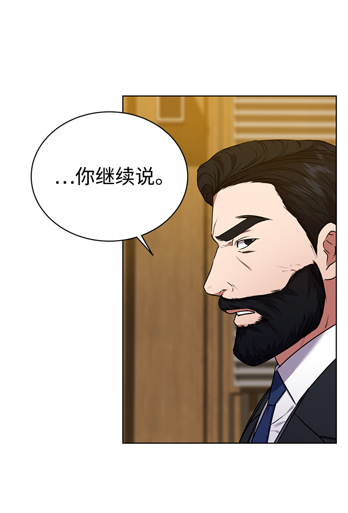 [第32话] 出战2