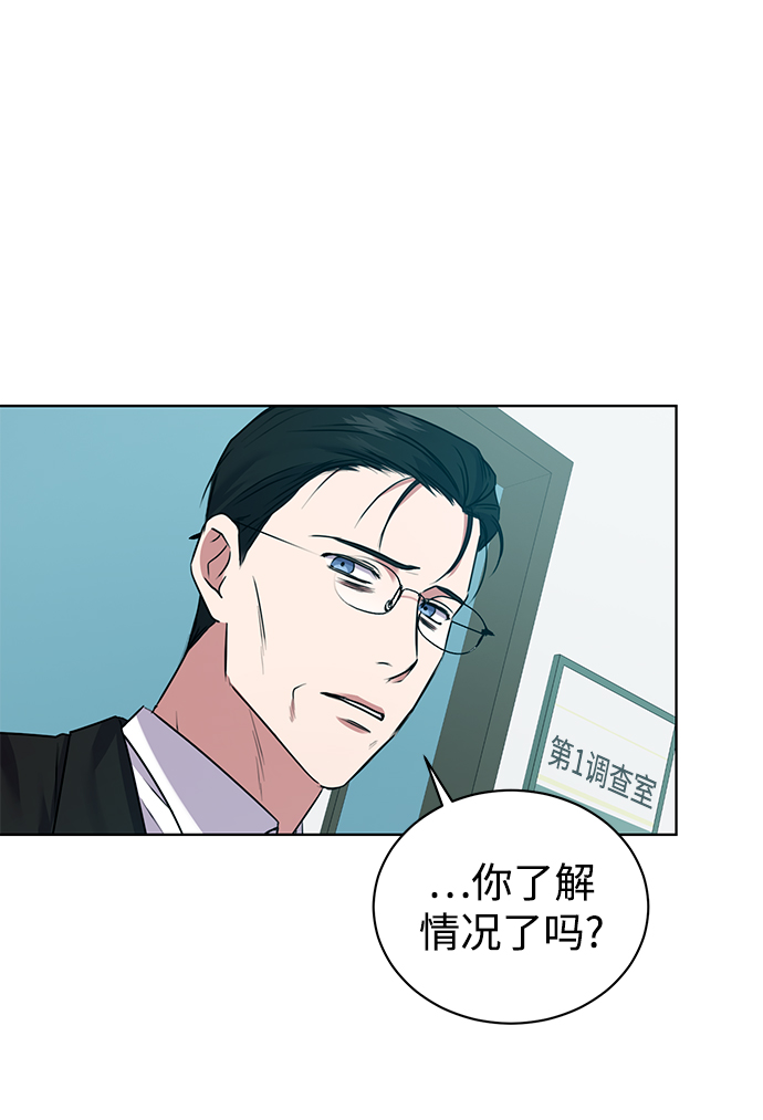 [第8话] 第一次调查19